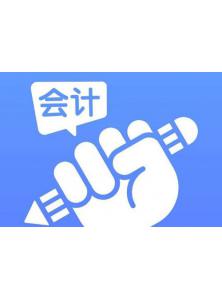 2024年度陳春芳高級(jí)會(huì)計(jì)師任職資格評(píng)審公示